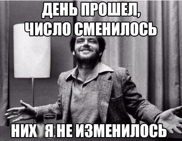 Абстрактный юмор.