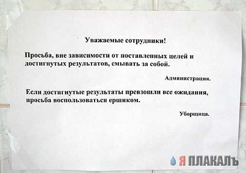 Юзеры жгут, админы плачут