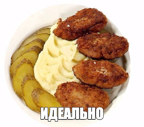 Подборка картинок