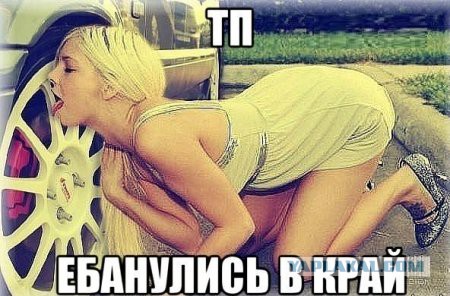 ТП в кафе.