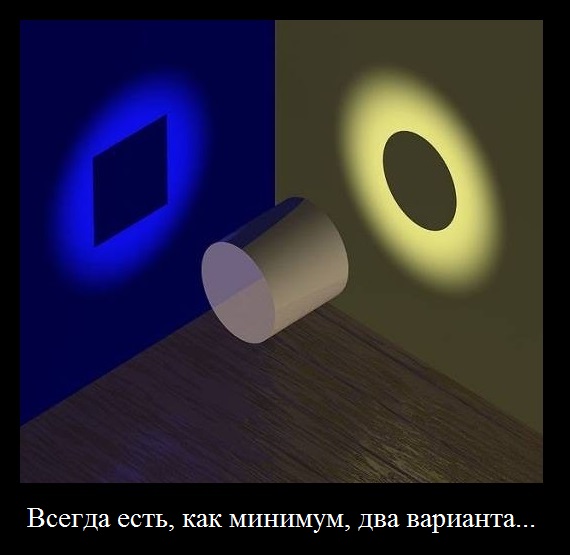 Мужика пост? Или плачем достали прост
