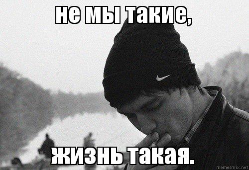 Обращение к "случайно выжившим мальчикам".
