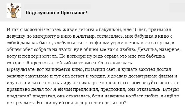 Смешные комментарии 05.06.2016