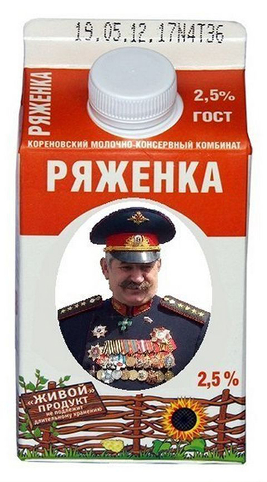 Шлагбаум у пляжа "Подмаячный" ст.Голубицкая