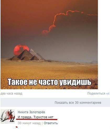 Подборка картинок с просторов...