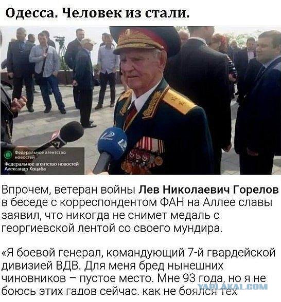 Украина, Донбасс, Крым. Я узнал правду