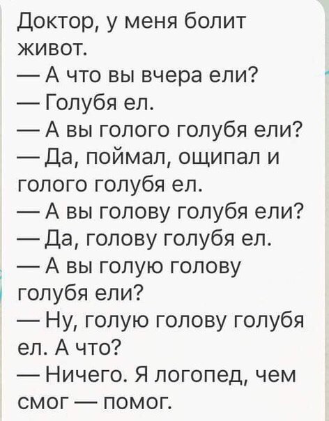 Смешные СМС и комменты