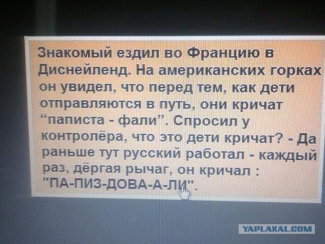 Весёлые картинки