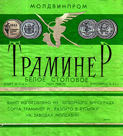 Напитки строителей коммунизма (посвящается тем, кто это пил и дожил до наших дней)
