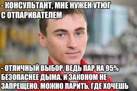 Вейпера посадили в катарскую тюрьму за парение на борту самолёта