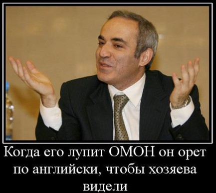 Каспаров оставил России только один шанс