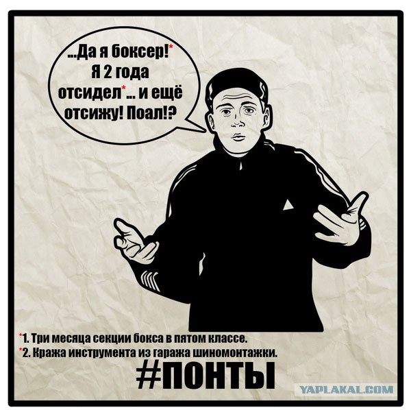 Дать в грызло — УК РФ и советы бывалых?