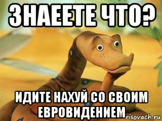 Евровидение-2017 может пройти в России вместо Украины