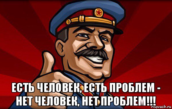 В Британии семья мигрантов недовольна предоставленным им 5-комнатным домом