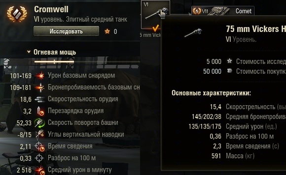 Wargaming 38