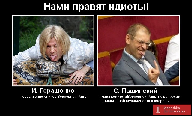 Россия наложила вето на французскую резолюцию по Сирии.