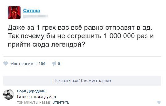Ужасы и приколы из соцсетей 18+