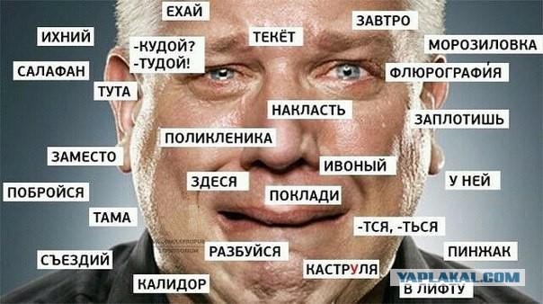 И тут мои глаза сломались