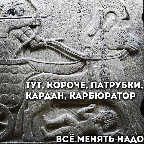 Пост 5 - 54. Карикатурный