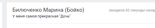 Вот прям сейчас пишет