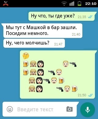 Юмор из соцсетей