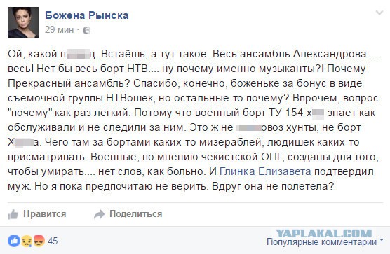 Подписываюсь под каждым словом!
