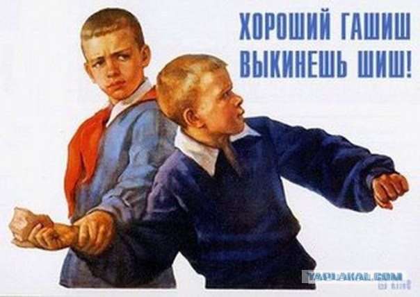 Как Михалков траву курил
