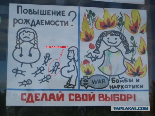 Не совсем светлый юмор