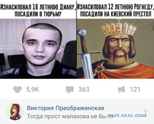 Ужасы и приколы из соцсетей 18+