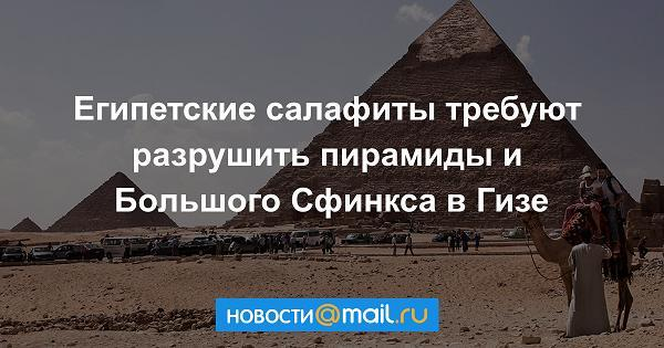 В Госдуме призвали демонтировать мавзолей Ленина