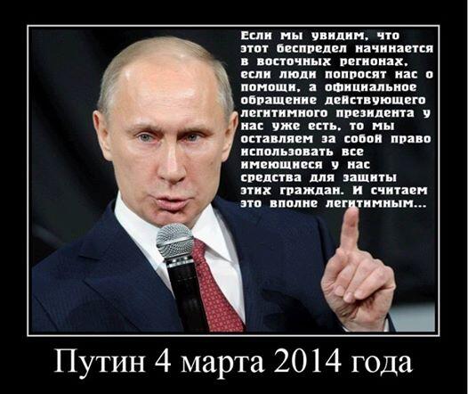 Песков опроверг громкое заявление Чуркина
