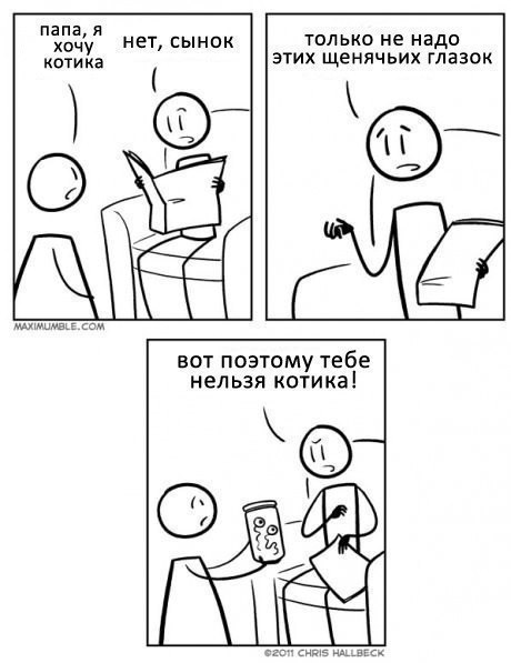 Черный юмор и цинизм в картинках