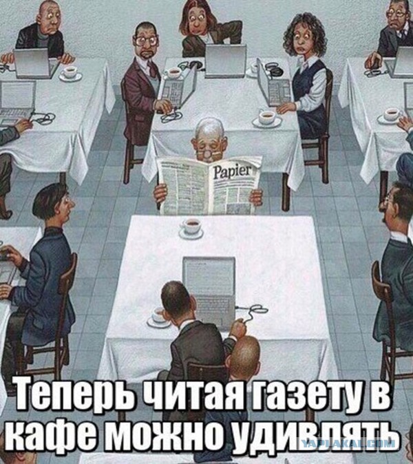 Забавная всячина