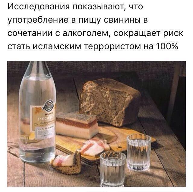 Всячина