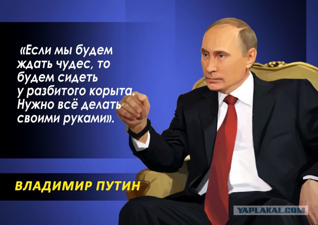 Невероятная жизнь после вопросов Путину!