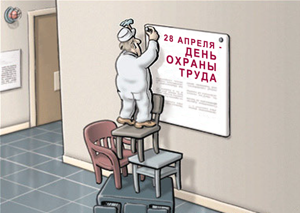 Подборка советских плакатов по ТБ