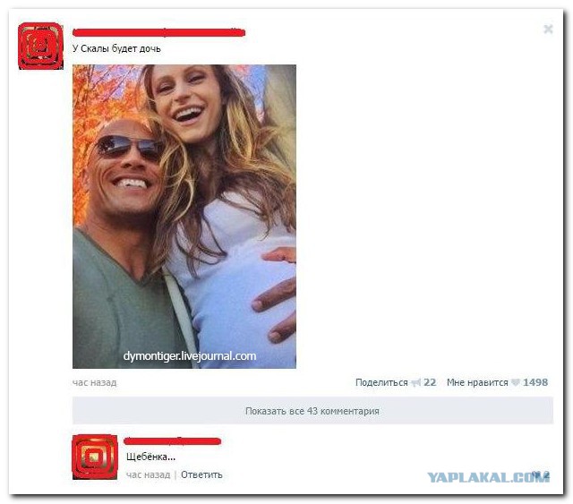 Эти комментарии меня доканают...