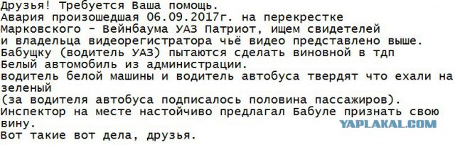 В Красноярске пятеро выехали на «красный» и устроили ДТП: виноватой пытаются сделать пенсионерку