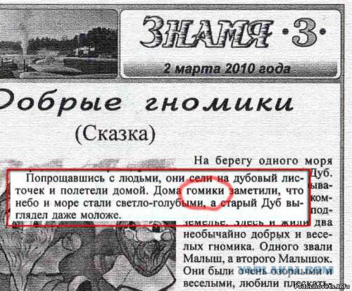 Опечатки