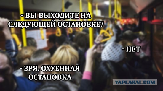 Странный Юмор