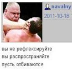 Новый офшоргейт: Тиньков, Абрамович, Марина Сечина и другие фигуранты