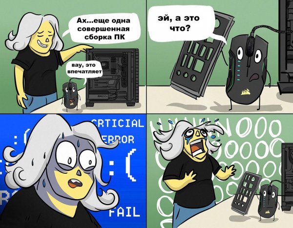 Околоигровой юмор