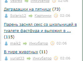 Парень заснял секс со школьницей в туалете фастфуда и выложил в Сеть