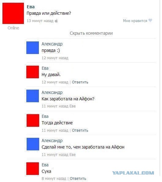 Ударная доза тупежа и деградации