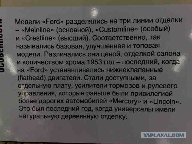Музей авто в Выборге