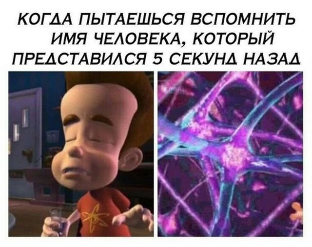 Нестандартный юмор
