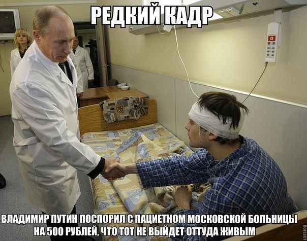 Встреча Владимира Путина в Дагестане