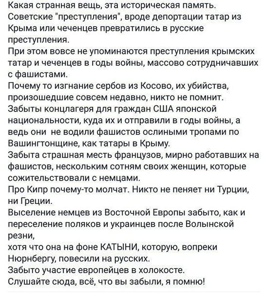 Зачем России хорошая репутация среди бандитов, убийц и насильников?