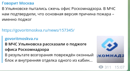 Российские провайдеры начали блокировать доступ к Telegram