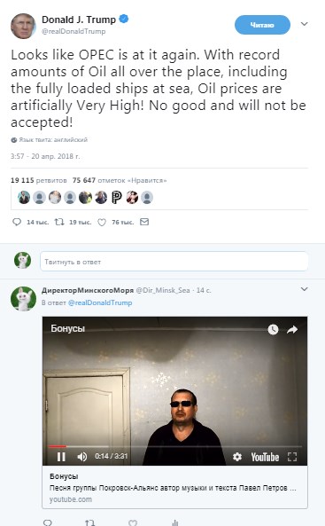 А давайте троллить...